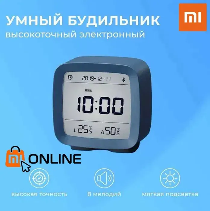 Умный будильник часы c метеостанцией Xiaomi Qingping Alarm Clock#6
