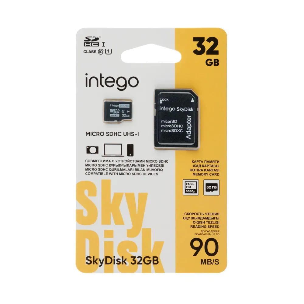 Карта памяти Intego 32 ГБ (INTEGO SkyDisk)#1