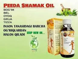 Масло для мышц и суставов Peeda Shamak Oil#4