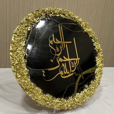 Панно с арабским надписем «Бисмилляхи Рохмани Рохим «