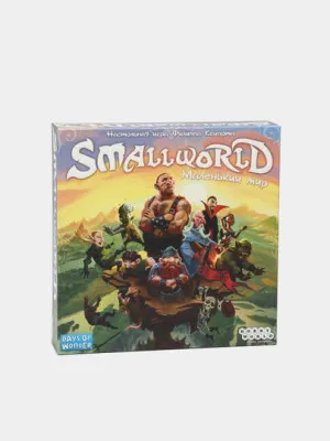 Настольная игра Hobby World "Small World: Маленький мир"