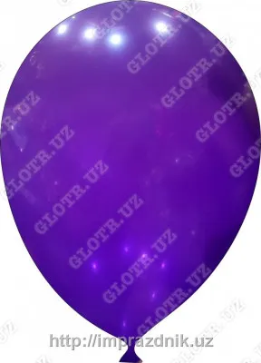 Латексный шар 9"/23см "Фиолетовый" 100шт