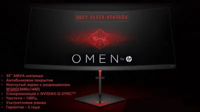 HP - 35" Omen X35 LED Curved Monitor HDMI, UWQHD (3440x144