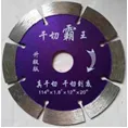  Отрезной диск saw blade
sintered Φ 110mm-18x10mm*20 (dry)#1