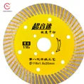 Отрезной диск saw blade
turbo Φ 114mm - 2.0x12mm *20#1