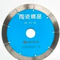 Отрезной диск saw blade
turbo Φ 106mm-1.1x10mm *20#1