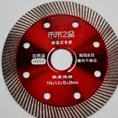 Отрезной диск saw blade Φ 150mm-2.0#1