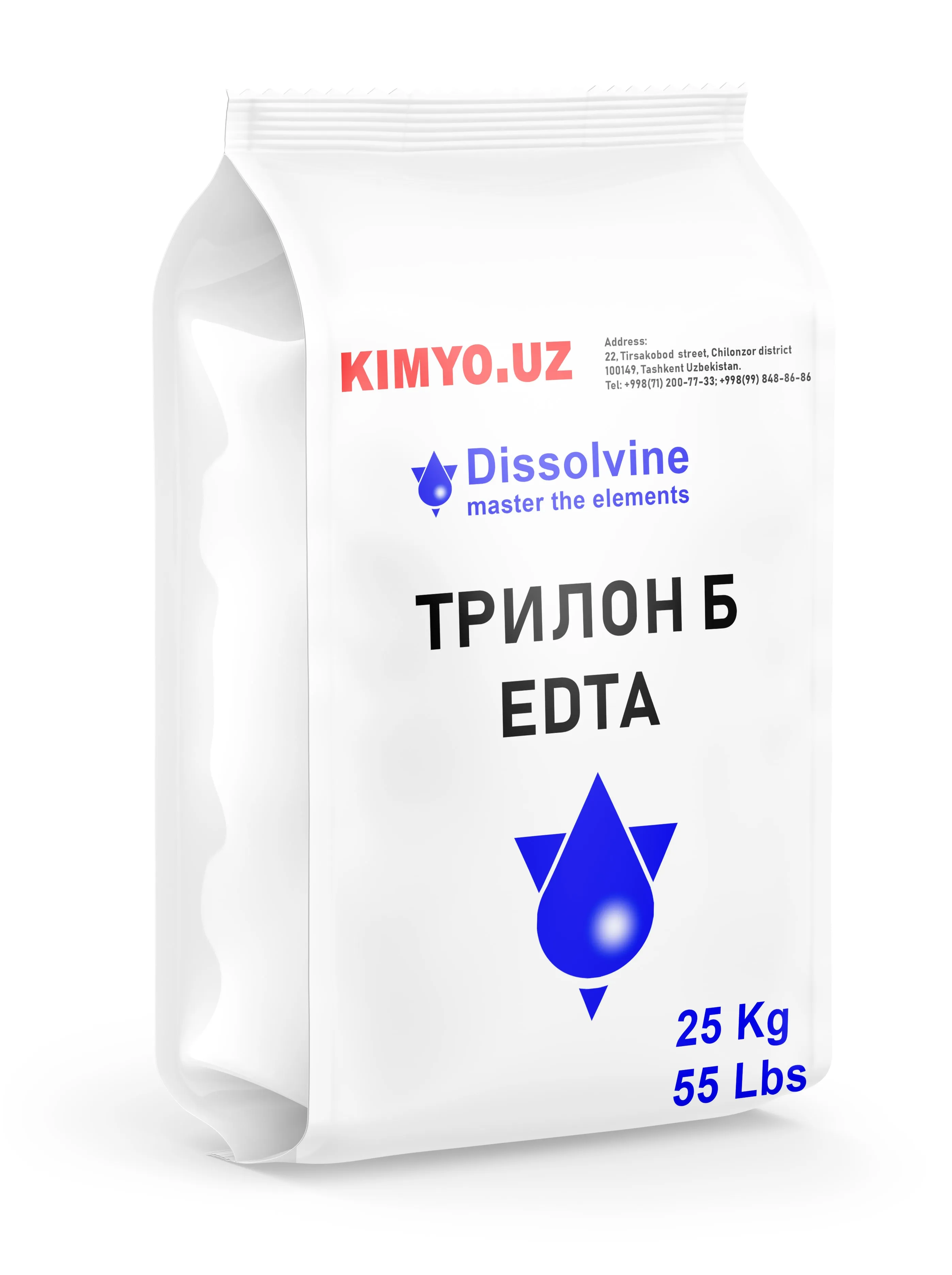Трилон Б EDTA4NA  (Этилендиамин тетрауксусной кислоты динатриевая соль) Германия#1