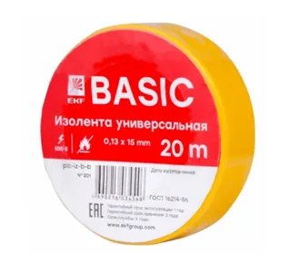 Изолента класс В (0,13х15мм) (20м.) желтая EKF Basic#1