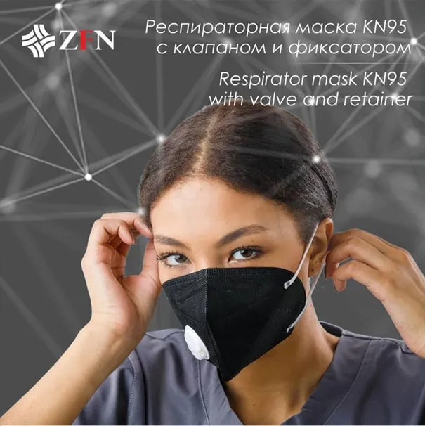 Респираторная маска типа KN95#3