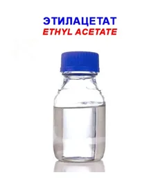 Этилацетат (этиловый эфир уксусной кислоты) #2