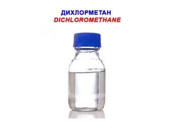 Дихлорметан (Метилен хлористый) техн. Россия#2