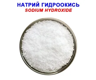 Натрий гидроокис "чда" РФ#2