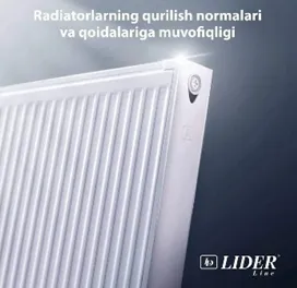 Панельный радиатор Lider Line (300х800)#1