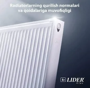 Панельный радиатор Lider Line (500х800)#1