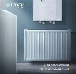 Panel radiator Lider liniyasi (500x1000)#1