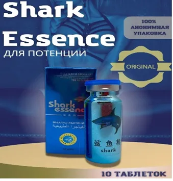 Erkaklar uchun Shark Essence#1