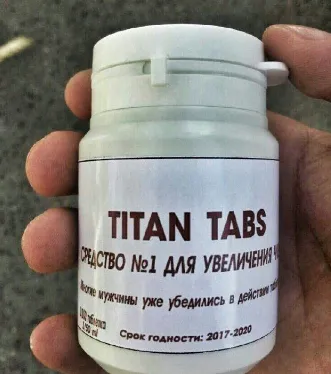 Титан табс (Titan tabs) для мужчин#1
