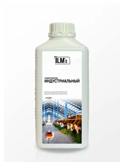 Индустриальный очиститель ILM's чистящее средство#1