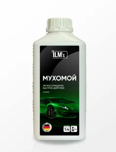 Мухомой  ILM's очиститель для машин#1
