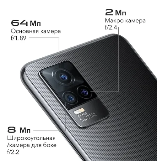Смартфон Vivo V21e 8/128GB. Global. Черный#2