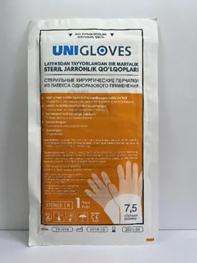 Стерильные хирургические перчатки из латекса одноразового применениня - UNIGLOVES#1