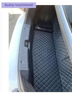 Полик для багажника с прикрытием газбалона Chevrolet Nexia-1/2#1
