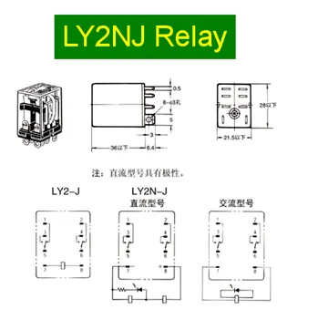 Rele elektromagnit LY2N-J AC220V#3