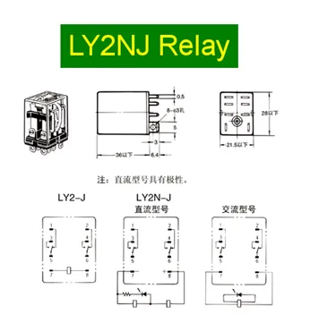 LY2N-J DC24V elektromagnit o'rni#3
