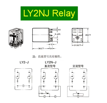 Elektromagnit o'rni LY2N-J DC12V#3