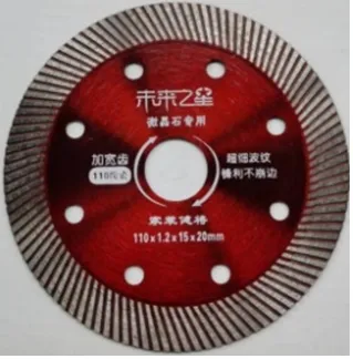 Отрезной диск с рабочей частью из стали для резки керамики Φ 110 mm - 1.4x15 mm *20#1