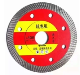 Отрезной диск с рабочей частью из стали с фланцем, для резки твердой кермики и бетоных плит Φ 106 mm - 1.1x10 mm*20#1