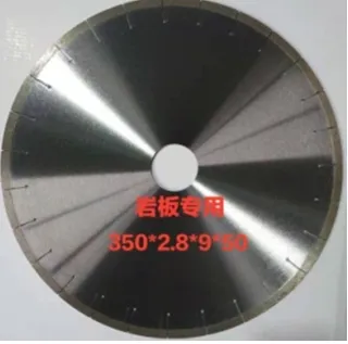 Отрезной диск с рабочей частью из стали для резки каменных плит Φ 350 mm - 40x2,4x9x50#1