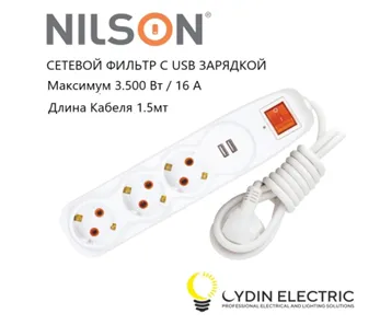 Удлинитель с двумя USB портами 3х1,5м "Nilson"#1