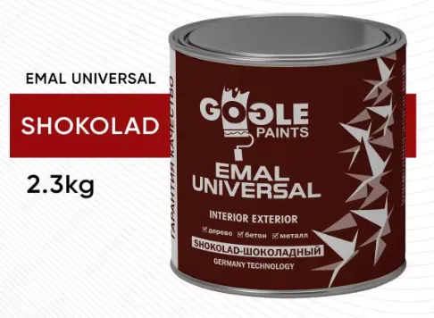 Эмаль универсальная Gogle Paints 2.3 кг (шоколадный)#1