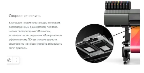 Принтер LG-640#3