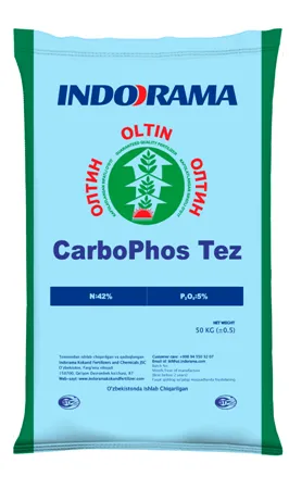 Удобрение CarboPhos Tez N:42% P20S:5%#1