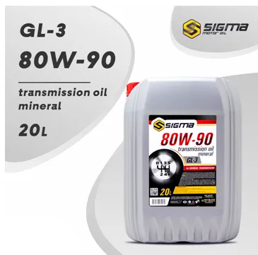 Трансмиссионное масло SIGMA SAE 80W-90 20л#1