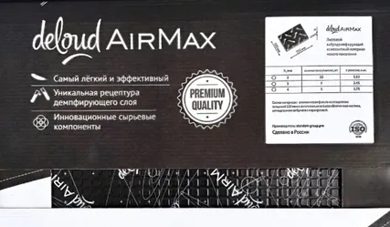 Виброизоляция SG Deloud AirMax 2-4 мм#1