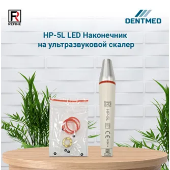 Ultrasonik o'lchagich HP-5L LED uchun tutqich#1