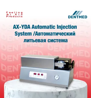 Автоматическая литьевая система AX-YDA#1