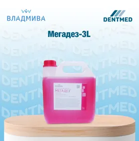 Megadez-3L dezinfektsiyali spreyi#1