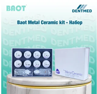 Стоматологическая керамика Baot Metal Ceramic kit - набор#1