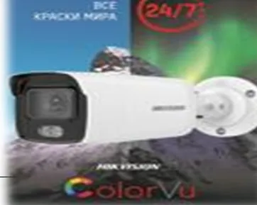 Видеокамеры DS-2CD1027G0-LUF-ColorVu #1