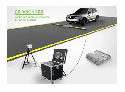 Система наблюдения за нижней частью автомобиля ZK-VSCN100#1