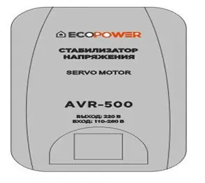 Yanal stabilizator EcoPower 2kVA 100-250V (o'rnatilgan)#1