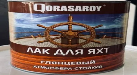 Лак для яхт Корасарой 2,7 кг#1