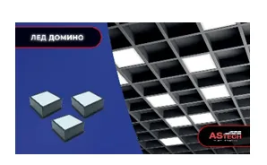 LED lampalar Grilyato Domino 9*9 12 w#1