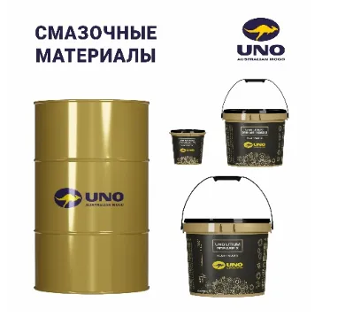 Смазка UNO Litium  Grease 1,2,3 (литол-24)#1