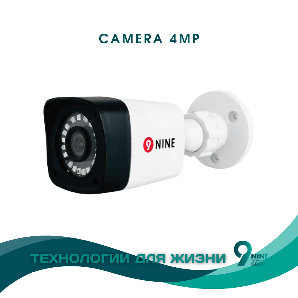 Цифровая IP видеокамера 4 MP#1